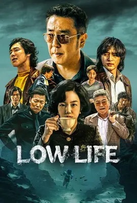 ดูหนังออนไลน์ Low Life (2025)