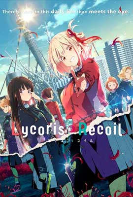 Lycoris Recoil  ไลโคริส รีคอยล์ (2022)
