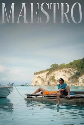 Maestro   นักดนตรีเกาะสีคราม ซีซั่น 3 Season 3 (2024)