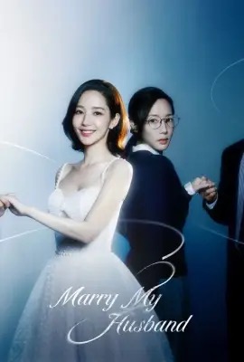 Marry My Husband  สามีคนนี้แจกฟรีให้เธอ (2024)