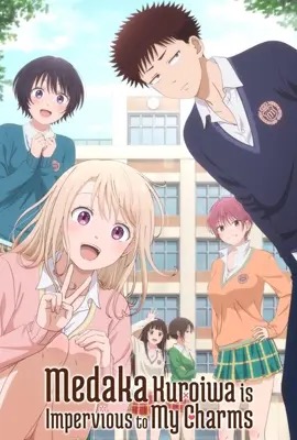 Medaka Kuroiwa Is Impervious to My Charms  เมดากะ คุโรอิวะ ไม่อาจละเลยเสน่ห์ของฉันได้ (2025)