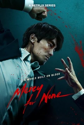 ดูหนังออนไลน์ Mercy for None  ดับแค้นไร้ปรานี (2025)