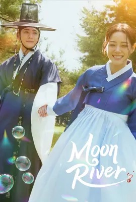 Moon River  เงาจันทร์สลับร่าง (2025)