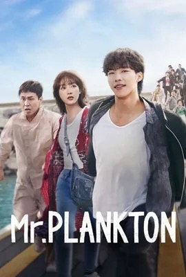 ดูหนังออนไลน์ Mr. Plankton  มิสเตอร์แพลงก์ตอน (2024)
