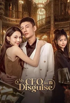 My CEO in Disguise (2025)