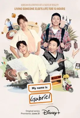 ดูหนังออนไลน์ My Name Is Gabriel (2024)