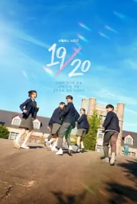 ดูหนังออนไลน์ Nineteen to Twenty (2023)