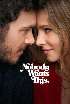 Nobody Wants This  รักนี้... ไม่มีใครอยากได้ (2024)