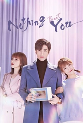 ดูหนังออนไลน์ Nothing But You  สายตาบอกว่ารัก (2022)
