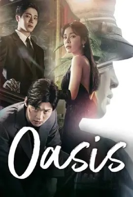 ดูหนังออนไลน์ Oasis  ห้วงชีวิตลิขิตรัก (2023)