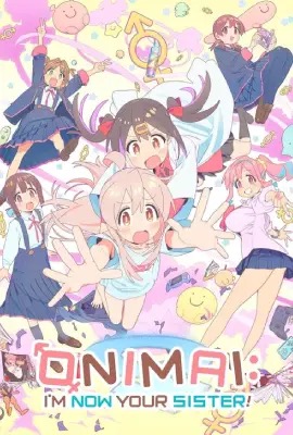 ดูหนังออนไลน์ Onimai: I m Now Your Sister!  อวสานพี่ชาย (2023)