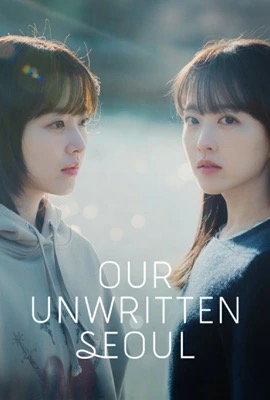 ดูหนังออนไลน์ Our Unwritten Seoul  เขียนชีวิตใหม่ในกรุงโซล (2025)