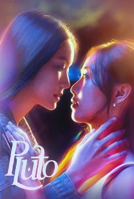 Pluto  นิทาน ดวงดาว ความรัก (2024)