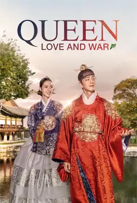 Queen: Love and War  ศึกรัก ศึกชิงบัลลังก์ (2019)