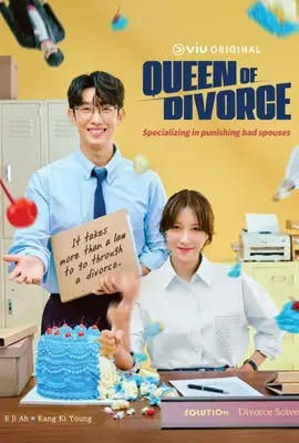 Queen of Divorce  ราชินีหย่าร้าง (2024)