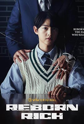 ดูหนังออนไลน์ Reborn Rich (2025)