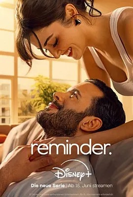 Reminder (2025)