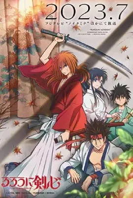Rurouni Kenshin  ซามูไรพเนจร (2023)