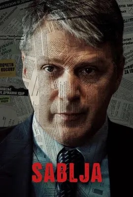 Sablja (2024)