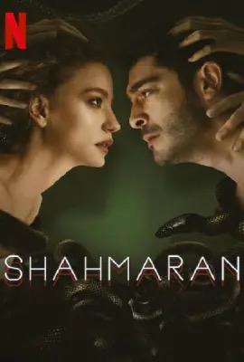 Shahmaran  ชาห์มารัน (2023)