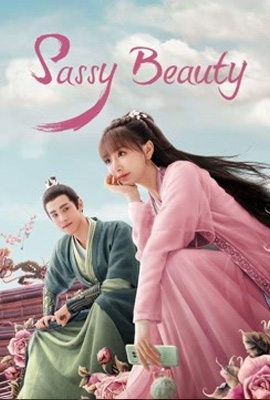 ดูหนังออนไลน์ Sassy Beauty  บล็อคเกอร์สาวทะลุมิติ (2022)