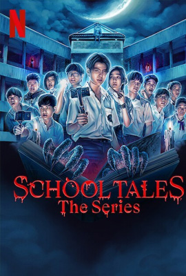 ดูหนังออนไลน์ โรงเรียนผีมีอยู่ว่า…  School Tales the Series (2022)