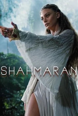 Shahmaran   ชาห์มารัน ซีซั่น 2 Season 2 (2024)