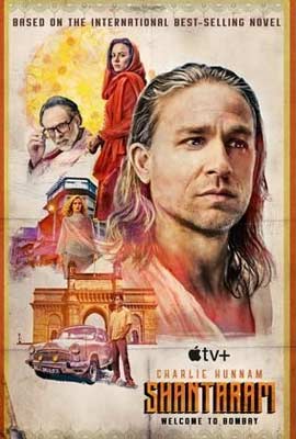Shantaram  ศานตาราม (2022)