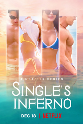 ดูหนังออนไลน์ Single s Inferno   โอน้อยออก ใครโสดตกนรก ซีซั่น 1 (2021)