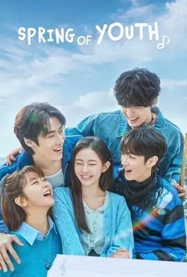 ดูหนังออนไลน์ Spring Of Youth  เพลงรักวัยละมุน (2025)