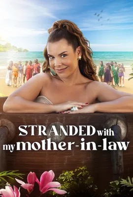 Stranded with My Mother-in-Law 2  ติดเกาะกับแม่แฟน ซีซั่น 2 (2025)