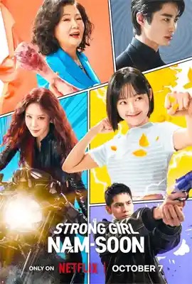 ดูหนังออนไลน์ Strong Girl Nam-soon  สาวน้อยจอมพลังคังนัมซุน (2023)