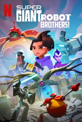 ดูหนังออนไลน์ Super Giant Robot Brothers  พี่น้องซูเปอร์หุ่นยักษ์ (2022)