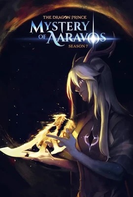 The Dragon Prince   เจ้าชายมังกร ซีซั่น 7 Season 7 (2024)