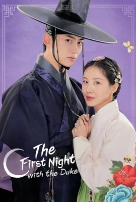 The First Night with the Duke (2025)