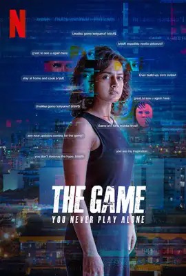 The Game: You Never Play Alone (2025)