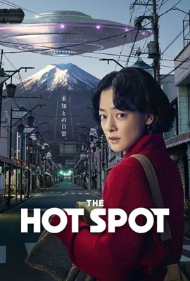 ดูหนังออนไลน์ The Hot Spot  เดอะ ฮอตสปอต (2025)