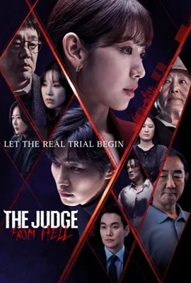 ดูหนังออนไลน์ The Judge from Hell  ห้องพิจารณาคดีแห่งปีศาจ (2024)