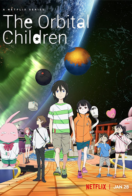 The Orbital Children  เด็กอวกาศ (2022)