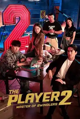 ดูหนังออนไลน์ The Player 2: Master of Swindlers  ภารกิจทีมนักปล้น 2 โจรกรรมระห่ำเมือง (2024)