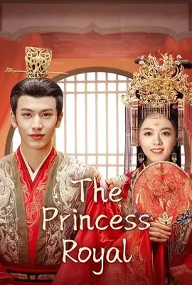 The Princess Royal  องค์หญิงใหญ่ (2024)