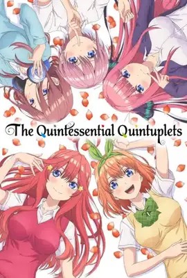 The Quintessential Quintuplets   เจ้าสาวผมเป็นแฝดห้า ซีซั่น 1 (2019)