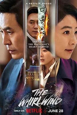 ดูหนังออนไลน์ The Whirlwind  แผนพลิกอำนาจ (2024)