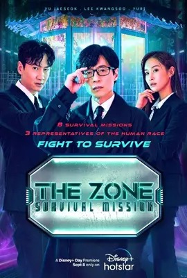 The Zone: Survival Mission (2022)