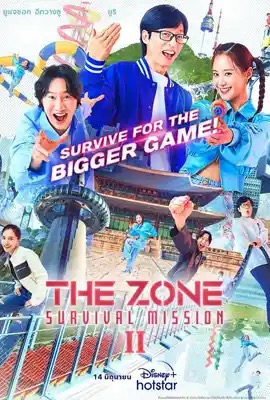 The Zone: Survival Mission Season 2 (2023)