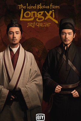 ดูหนังออนไลน์ The wind blows from longxi  สายลมแห่งหลงซี (2022)