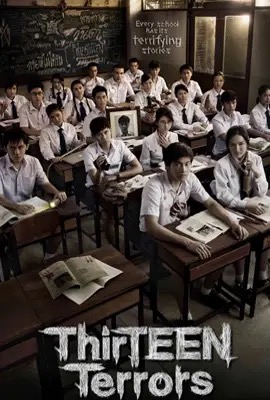 ดูหนังออนไลน์ เพื่อนเฮี้ยน..โรงเรียนหลอน  ThirTEEN Terrors (2014)