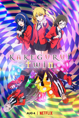 ดูหนังออนไลน์ โคตรเซียนโรงเรียนพนัน: Twin  Kakegurui Twin (2022)