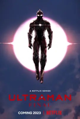 Ultraman   อุลตร้าแมน ซีซั่น 3 Season 3 (2023)