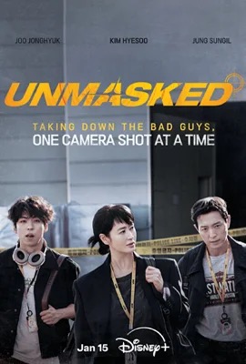 ดูหนังออนไลน์ Unmasked (2025)